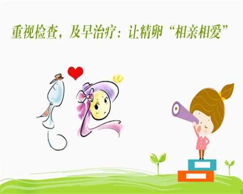 上海赠卵试管婴儿，上海正规试管供卵，上海供卵试管
